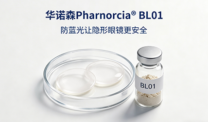 Pharnorcia® BL01 Blue Light Blocking Makes Contact ...