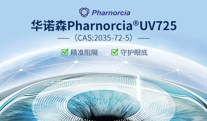 Pharnorcia® UV725 (CAS: 2035-72-5) provides precise...