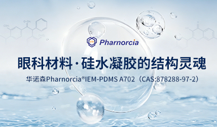 Pharnorcia® Ophthalmic Material IEM-PDMS A702 (CAS:...