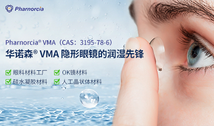 The wetting pioneer for Pharnorcia® VMA contact len...