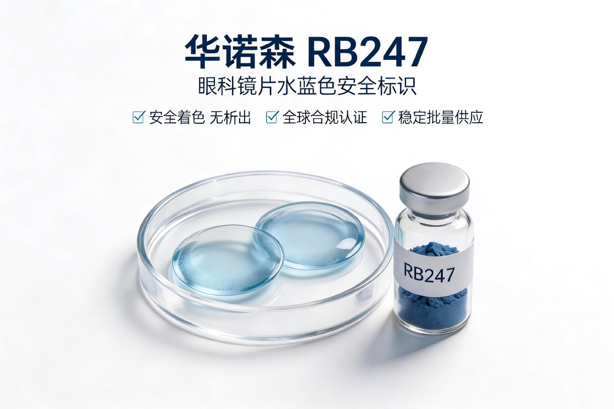 1775649333341801.jpg jimeng-2026-04-08-5773-将标题中的_246_替换为_247_,将瓶子标签上的_246_替换为_247_,..jpg