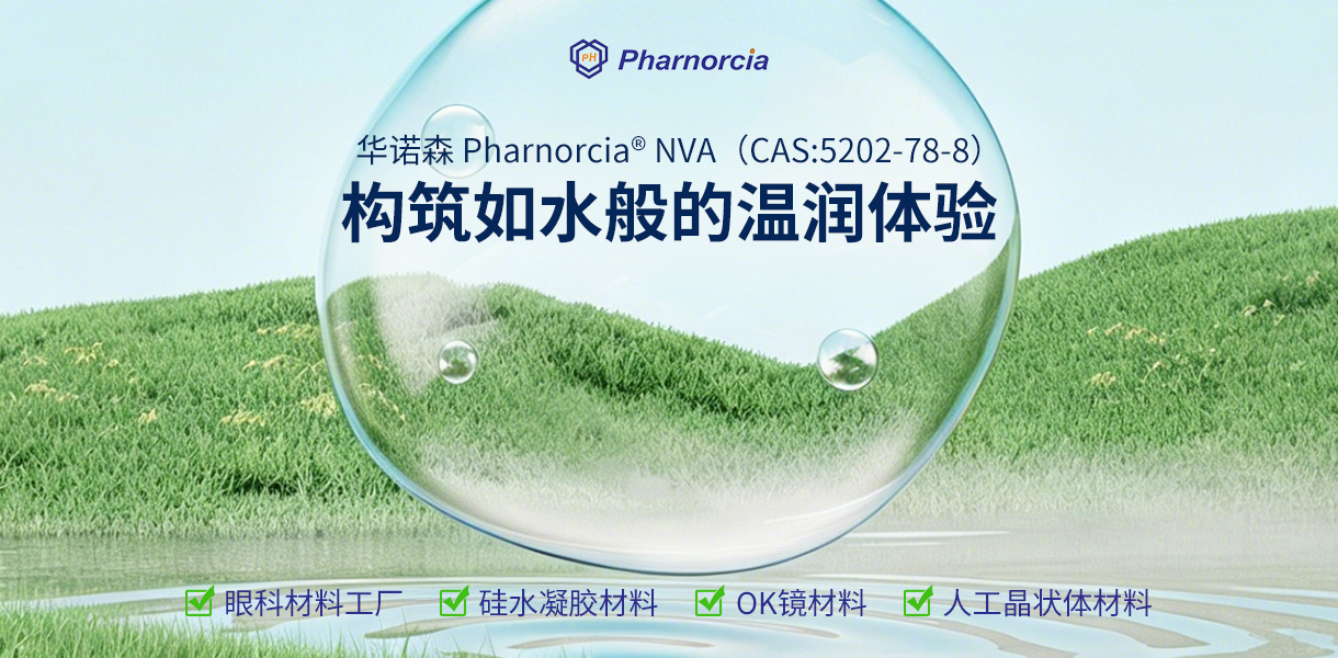 1781596150120187.png NVA.png